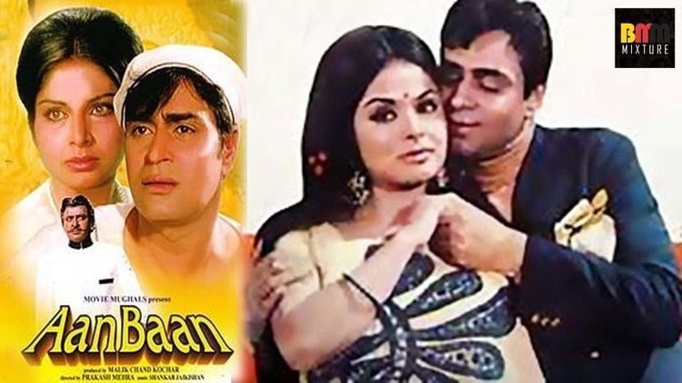 Aan Baan 1972 Full Length Hindi Movie Rajendra Kumar Rakhee