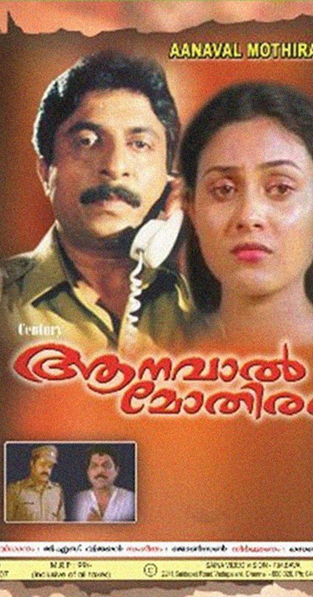 Aanaval Mothiram Aanaval Mothiram 1990 IMDb