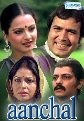 Aanchal 1980 Hindi Movie Watch Online Filmlinks4uis