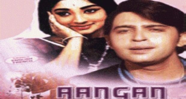 Aangan Ki Kali 1979 IndiandhamalCom Bollywood Mp3 Songs i