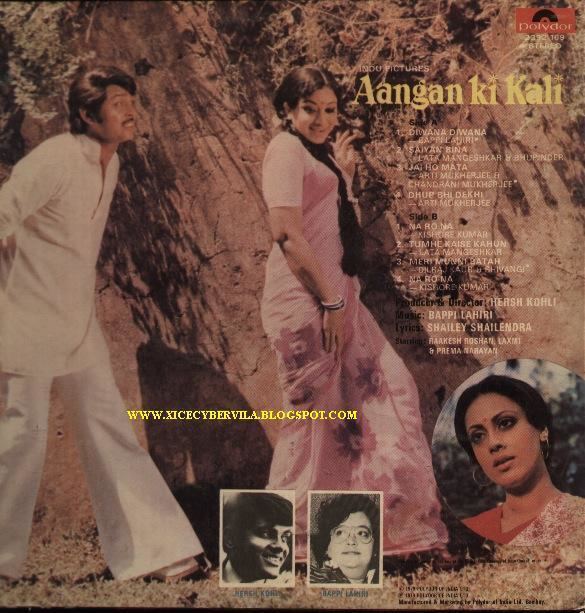 COLLEGE PROJECTS AND MUSIC JUNCTION AANGAN KI KALI 1979 OST