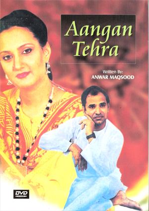 Aangan Terha 1000 images about Ptv classic dramas on Pinterest