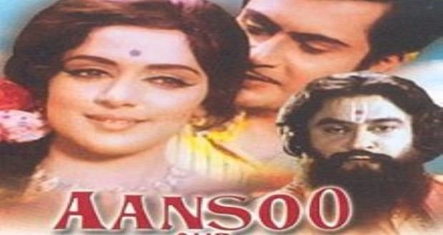 Aansoo Aur Muskan 1970 IndiandhamalCom Bollywood Mp3 Songs