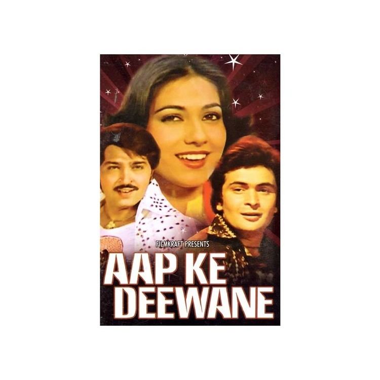 Ke Deewane DVD Rishi Kapoor Jeetendra