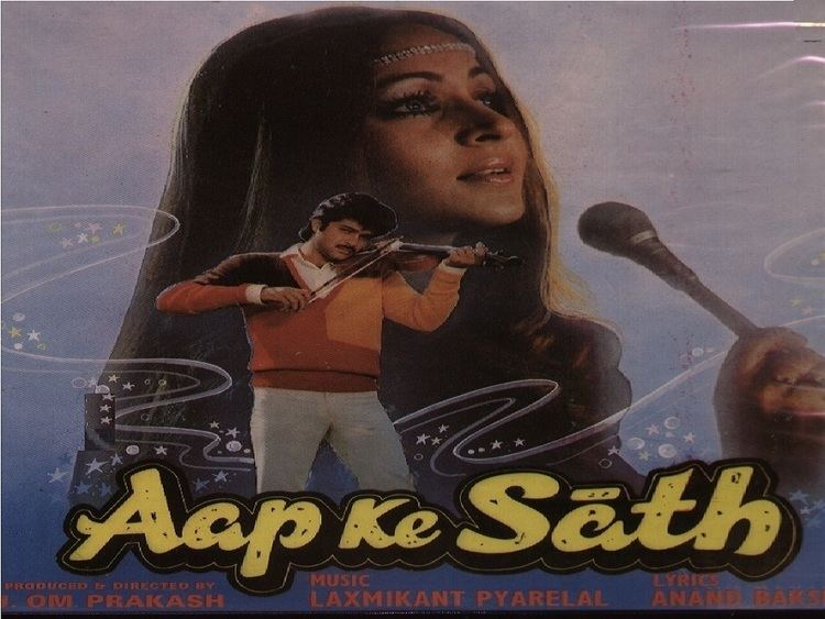 Aap Ke Saath 1986 tunes