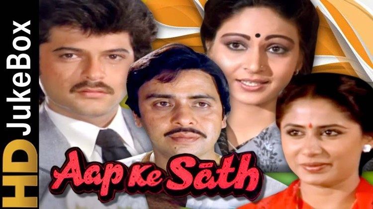 Aap Ke Saath 1986 Full Video Songs Jukebox Anil Kapoor Rati