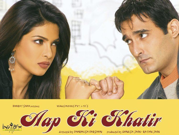 Aap Ki Khatir 2006 film Alchetron the free social encyclopedia