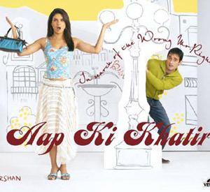 SongsPK Aap Ki Khatir 2006 Songs Download Bollywood Indian