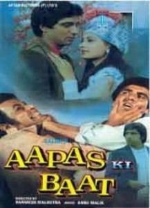 Aapas Ki Baat movie poster
