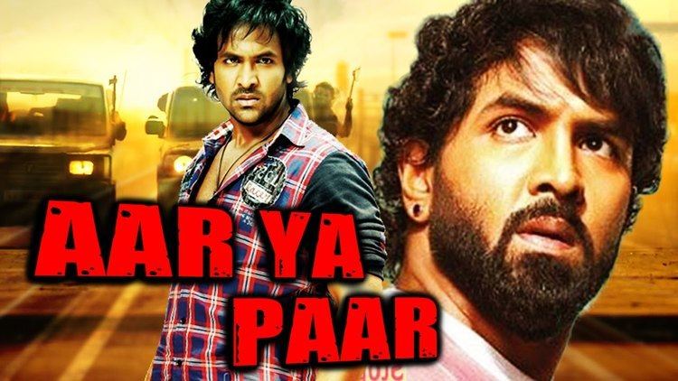 Aar Ya Paar 2016 Telugu Film Dubbed Into Hindi Full Movie Vishnu