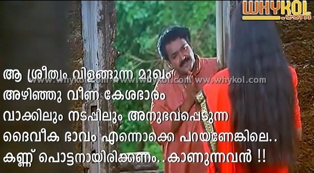 Aaraam Thampuran malayalam movie Aaram Thampuran dialogues Page 3 of 4 WhyKol