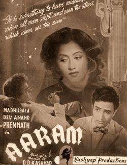 Aaram (1951).jpg