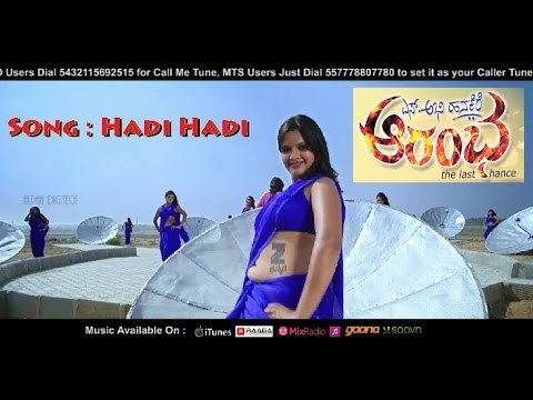 Aarambha Aarambha Hadi Hadi Song Latest Kannada Movies Songs 2015 YouTube
