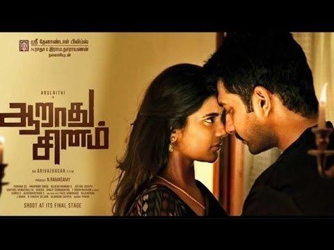 Aarathu Sinam Aarathu sinam Review And Rating Story Talk Collections tollytrendz