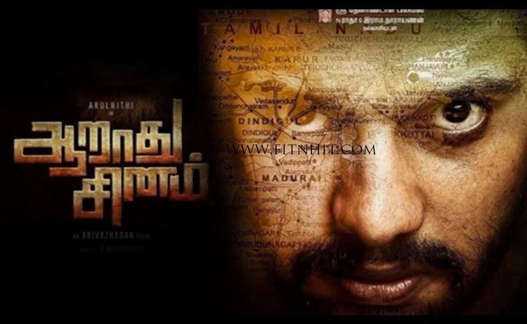 Aarathu Sinam Aarathu Sinam Tamil Movie Review Rating and Story Arulnithi