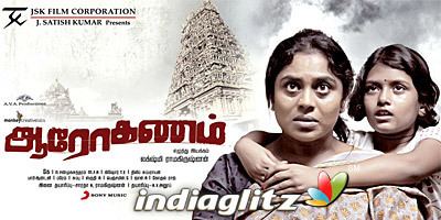 Aarohanam Aarohanam review Aarohanam Tamil movie review story rating
