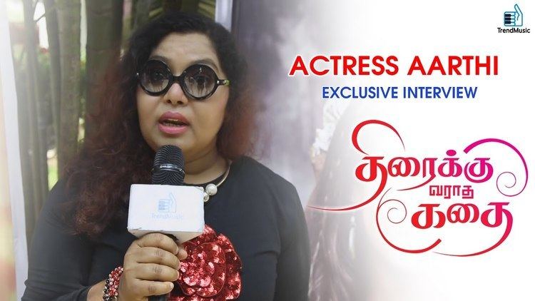 Aarthi (actress) Aarthi Ganeshkar Exclusive Interview about Thiraikku Varaadha
