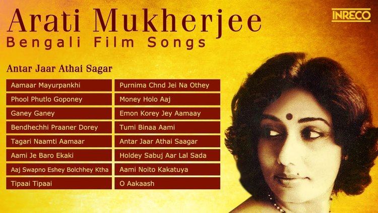 Aarti Mukherji Best of Arati Mukherjee Bengali Movie Songs Arati Mukherjee
