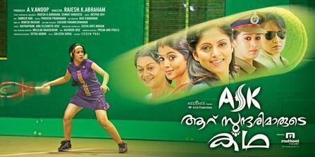 Aaru Sundarimaarude Katha movie poster