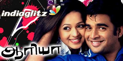 Aarya (film) Aarya review Aarya Tamil movie review story rating IndiaGlitz