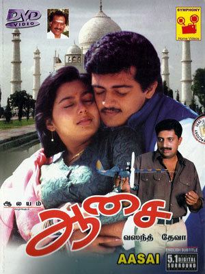 Aasai Thala Ajith Aasai stills in thala