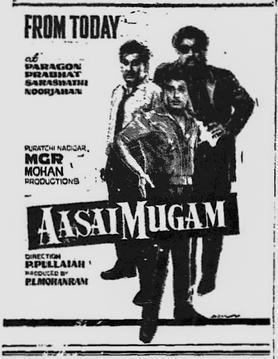 Aasai Mugam movie poster
