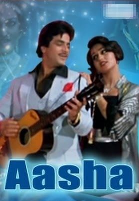 The two leading cast of Aasha, a 1980 Hindi film