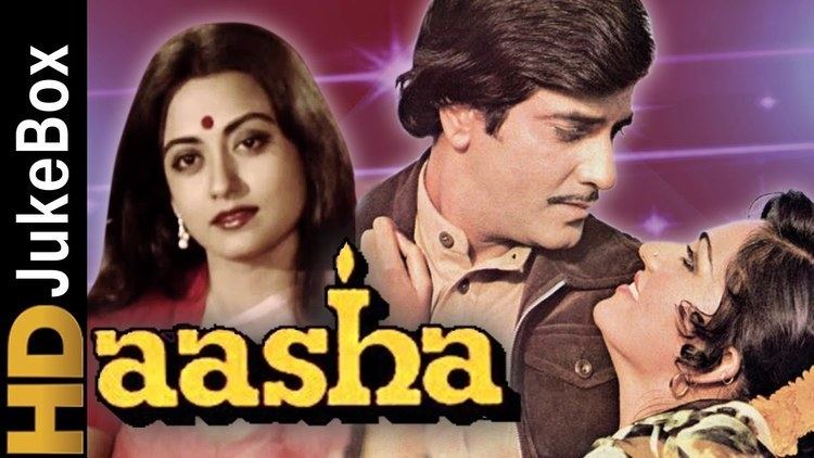 Aasha a 1980 Hindi film with one man and two women