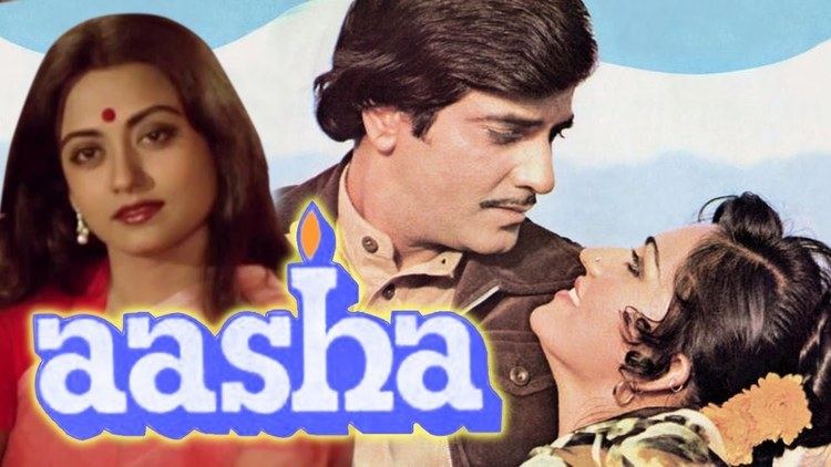 Aasha a 1980 Hindi film with one man and two women