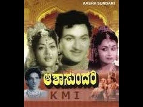 Aasha Sundari Aasha Sundari 1960 Full Kannada Movie Part 3 YouTube