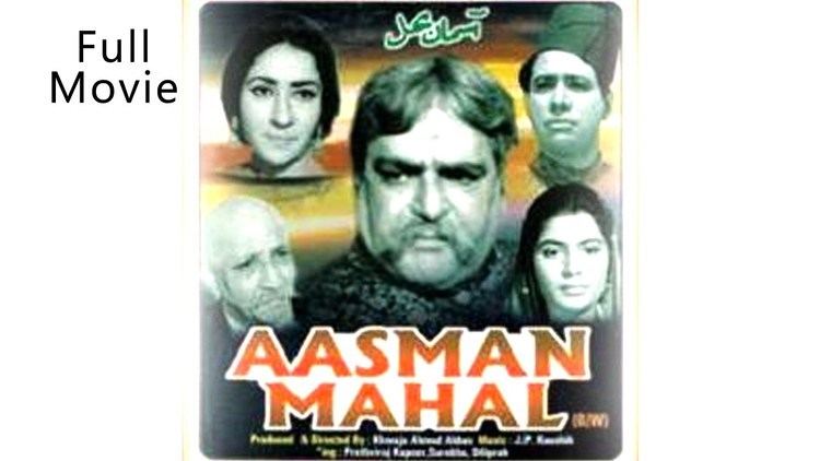 Aasman Mahal 1965 Full Hindi Movie Prithviraj Kapoor Dilip