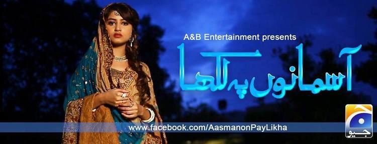 Aasmanon Pay Likha Title Song Of Drama Serial Aasmanon Pay Likha VideoDownload Mp3