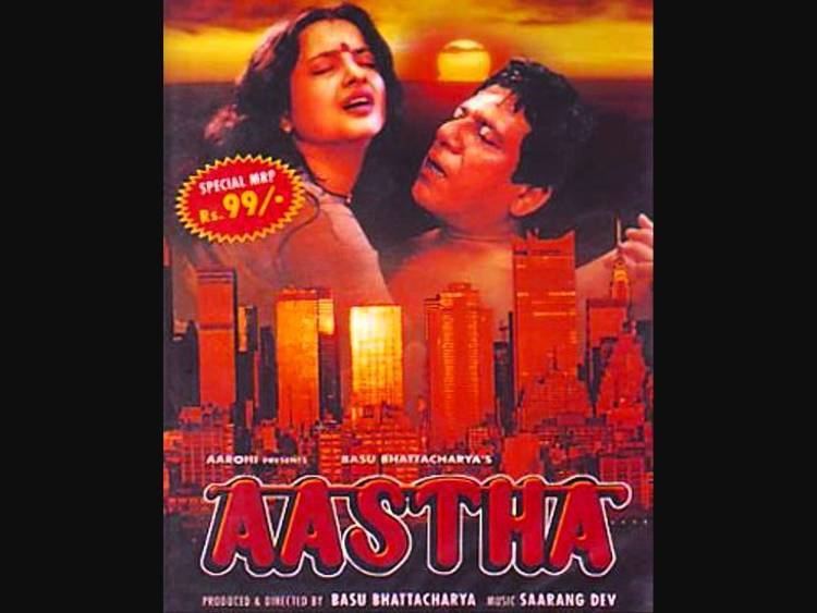The movie poster of Aastha: In the Prison of Spring (1997) starring Rekha as Mansi, and Om Puri as Amar