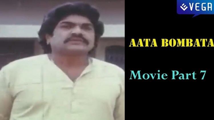 Aata Bombata Aata Bombata Movie Part 7 YouTube