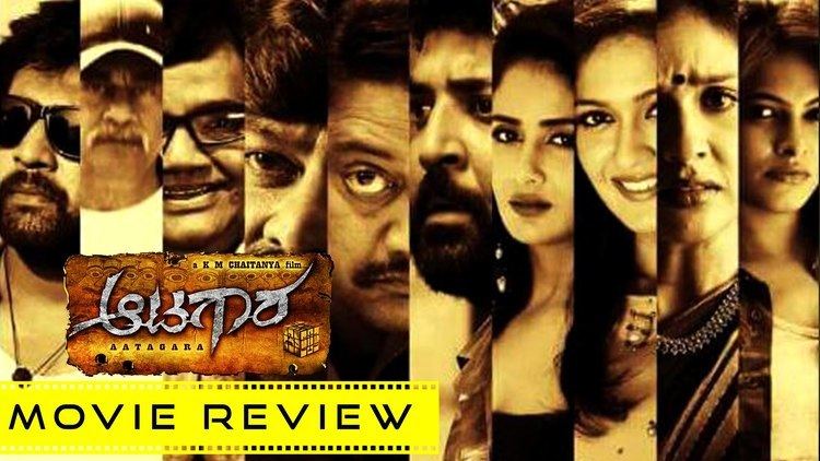 Aatagara Aatagara Kannada Movie Review First Day First Show Public Review