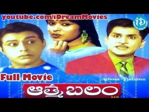 Aathma Balam Aatma Balam 1964 HD Full Length Telugu Film Akkineni Nageshwar