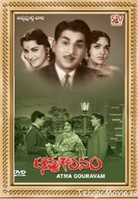 Aatma Gowravam atma gouravam full movie Telugumovie