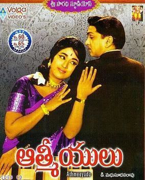 Aatmiyulu movie poster