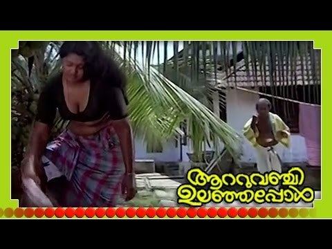 Aattuvanchi Ulanjappol Malayalam Full Movie Aattuvanchi Ulanjappol Part 3 Out Of 34 HD