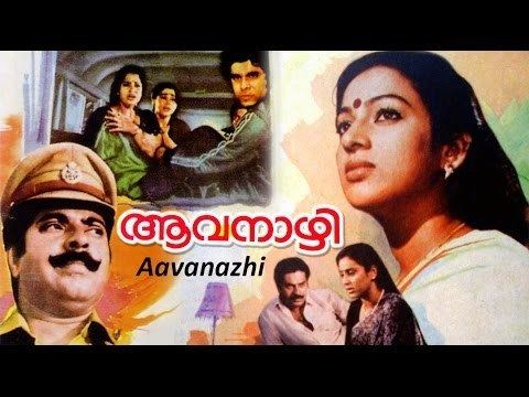 Aavanazhi Aavanazhi Malayalam Full Movie 1987 Mammootty Geetha Malayalam