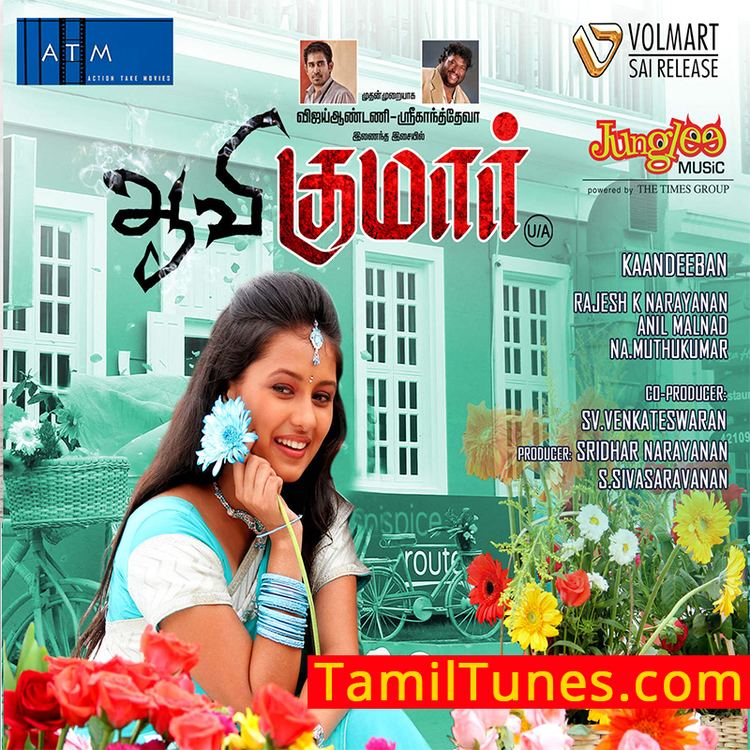 Aavi Kumar Aavi Kumar 2015 Download Tamil Songs