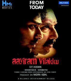 Aayiram Vilakku movie poster