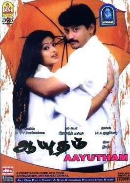 Aayudham (2005 film) movie poster