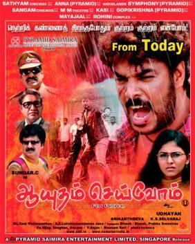 Aayudham Seivom movie poster
