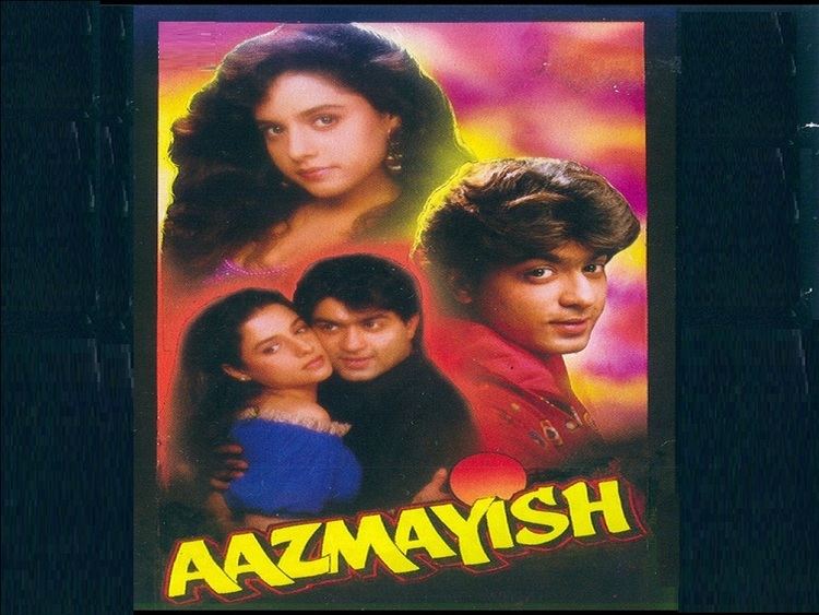 Aazmayish movie scenes Barsaat 1995 Aazmayish 1995