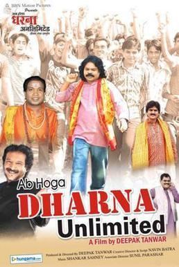 Ab Hoga Dharna Unlimited movie poster