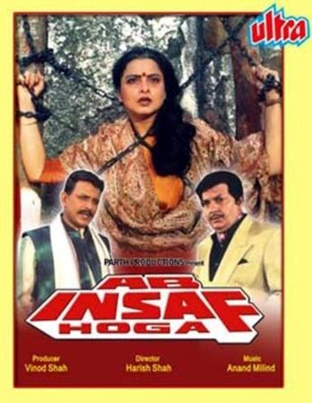 Ab Insaf Hoga 1995 Movie Mp3 Songs Bollywood Music