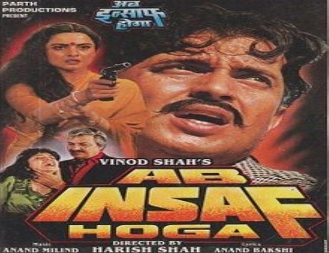 Ab Insaf Hoga 1995 IndiandhamalCom Bollywood Mp3 Songs i