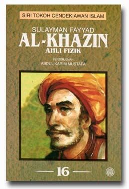 Abu Ja\'far al-Khazin matematifisikafileswordpresscom201202alkhaz