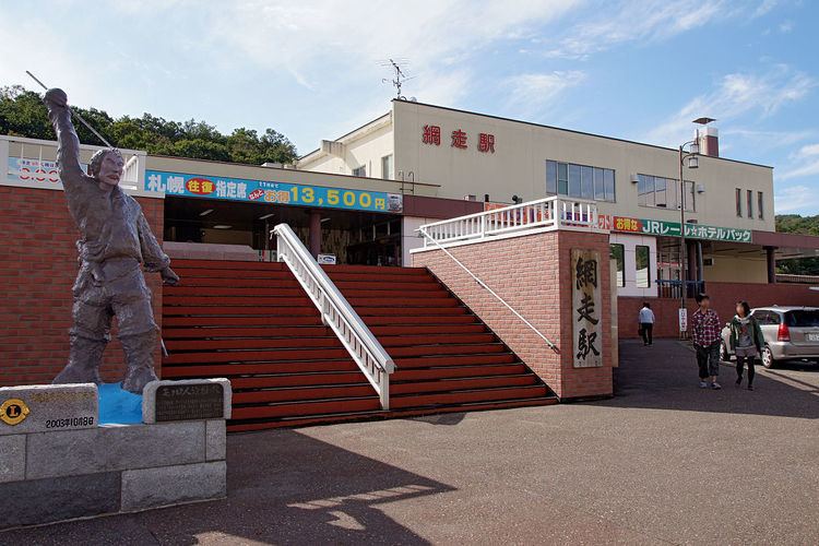 Abashiri Station